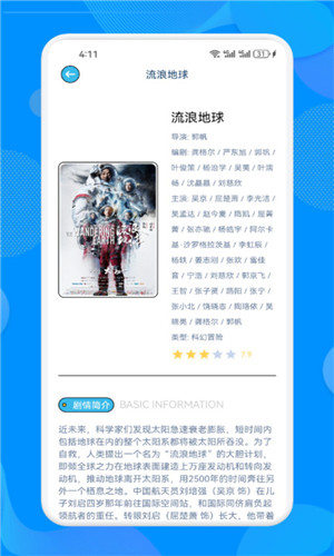 皮影猫截图3