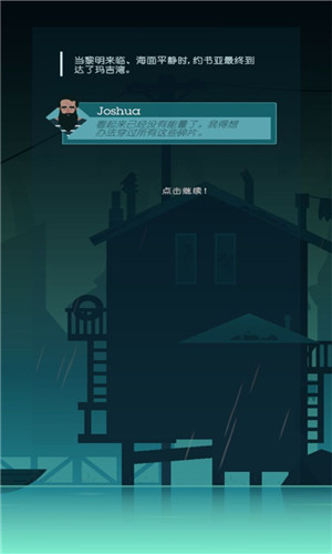 光线截图6