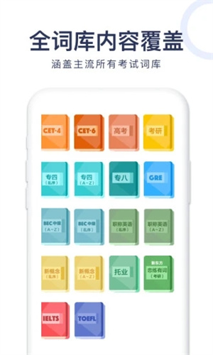 简单词