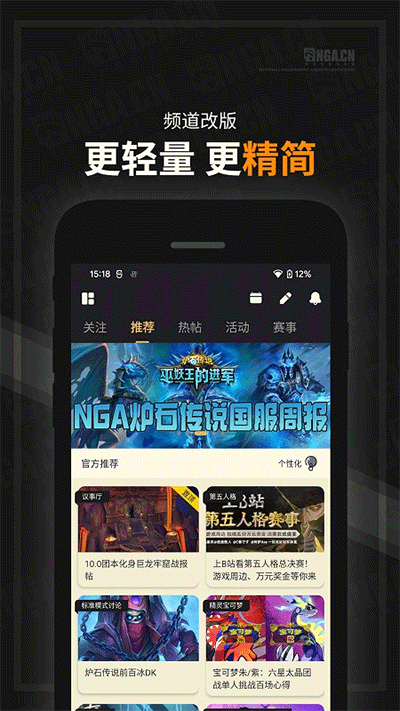 NGA玩家社区截图2