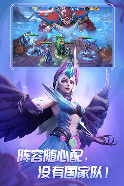 无限奇兵降临截图5