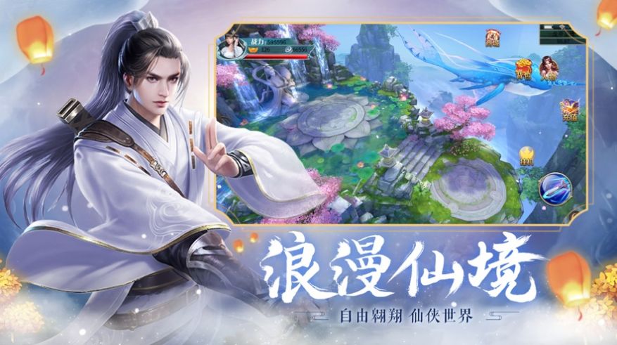 天行剑果盘版