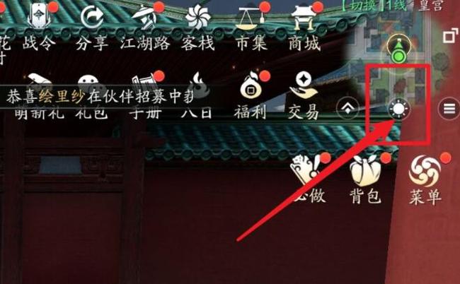 《天涯明月刀》竹笋采集位置
