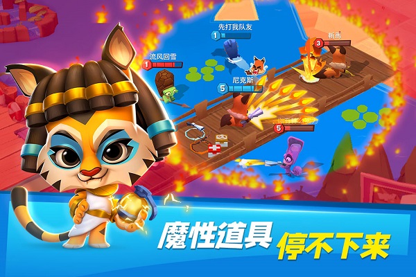 动物王者截图3