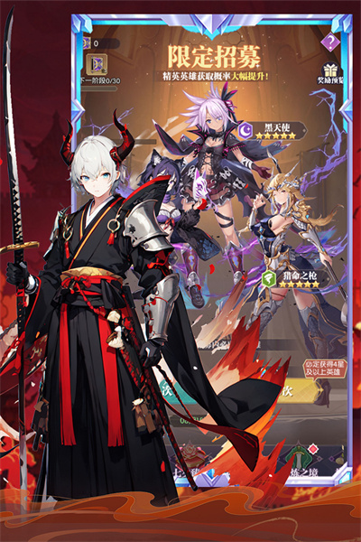 魔卡战姬截图3