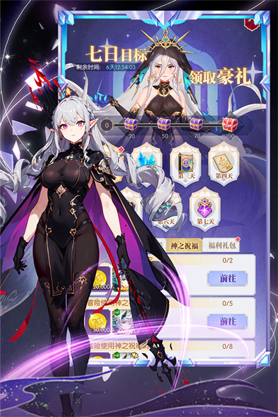 魔卡战姬截图5