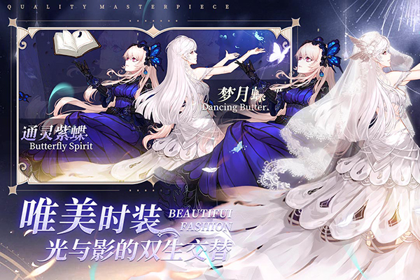 蜂之恋截图5