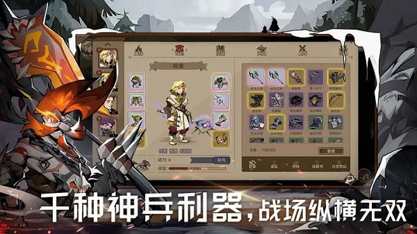 时间之钥截图4
