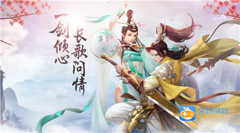 手游《凡人修仙：偷渡飞升》新手攻略篇