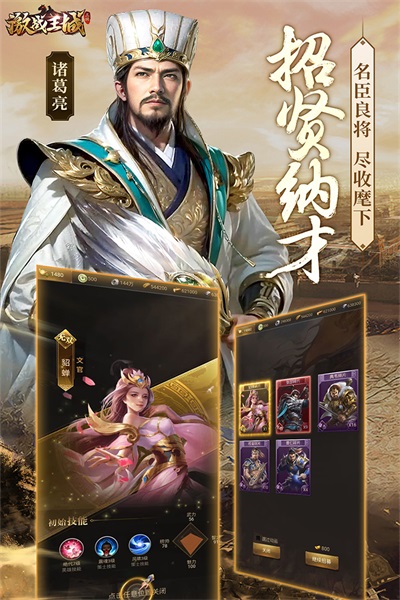 激战王城截图5