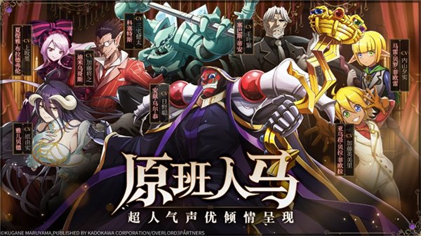 纳萨力克之王截图3