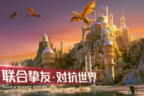 剑与家园截图3