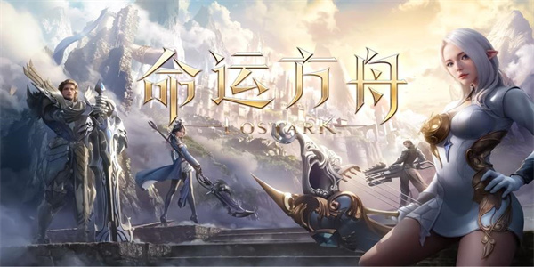 命运方舟斗魂攻略大全