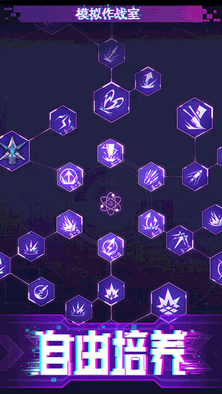 迷失星球截图2