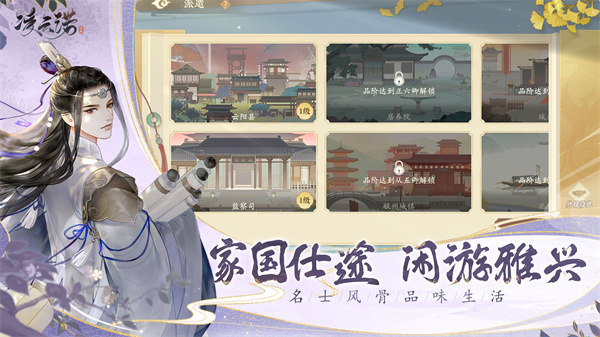 凌云诺截图5