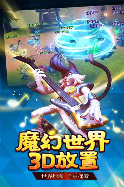 联盟契约截图1