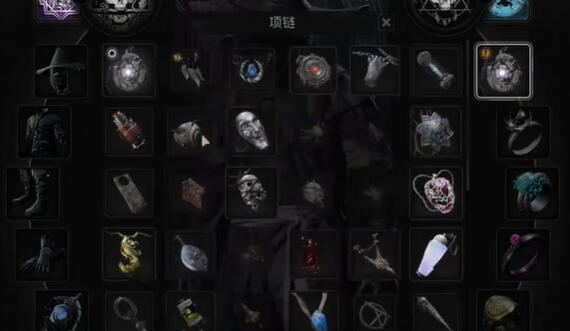 遗迹2DLC背叛的代价怎么获得