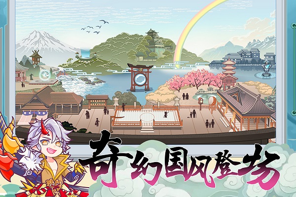 无双萌将截图2