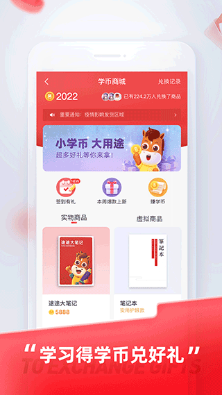 途途课堂app官方正版截图1