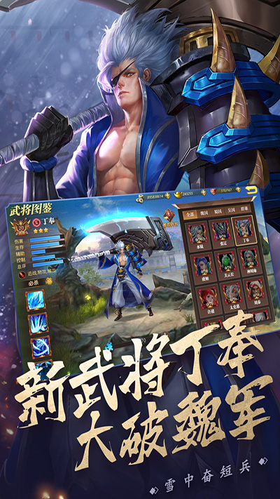 真赵云无双手游截图4