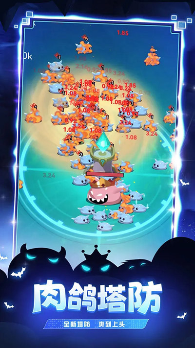 炸弹别惹我手游截图4