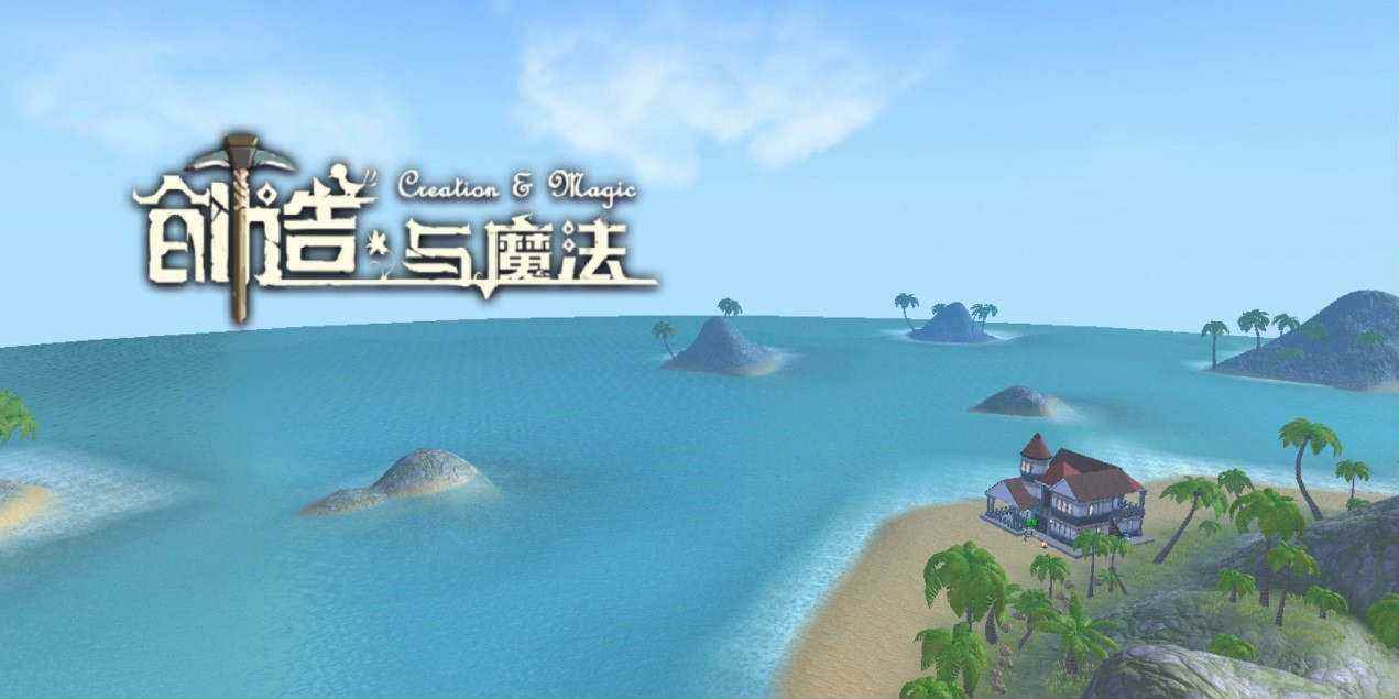 创造与魔法魔法杖图案大全最新