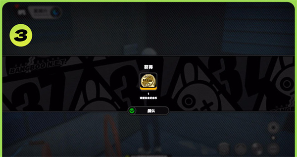 《绝区零》垃圾桶的纪念币获取方法
