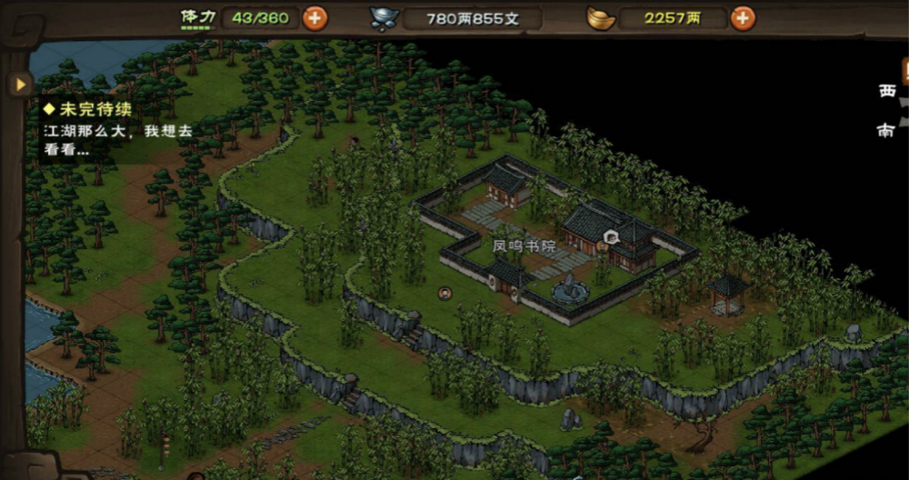 烟雨江湖长生之道任务通关攻略