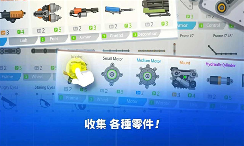 超级战车大作战最新版截图2