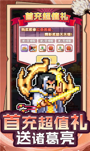 疯狂像素城截图3