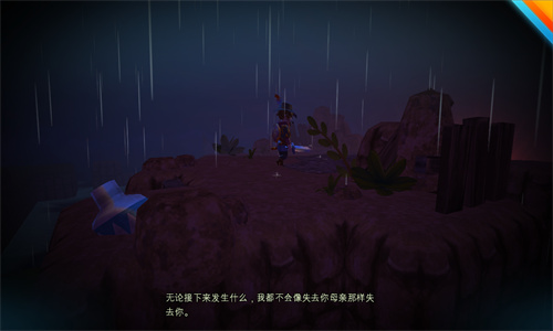 海之号角截图4