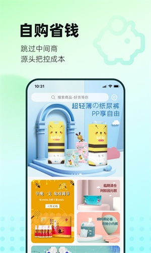 国人健康馆截图2