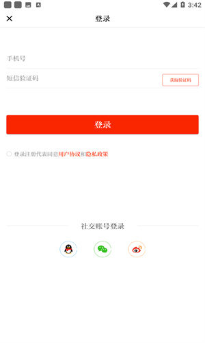 襄阳日报