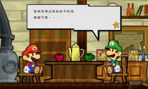 纸片马里奥截图1