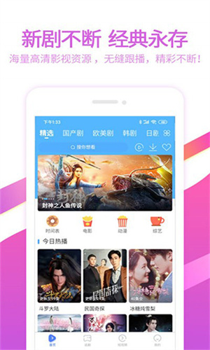 6080影院截图3