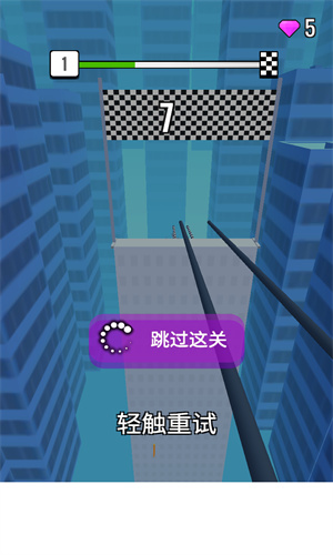 屋顶棍棍侠截图3