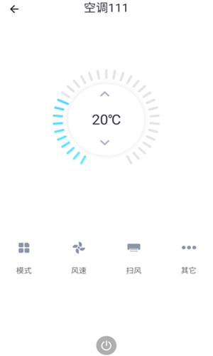 小蚁智家app截图3