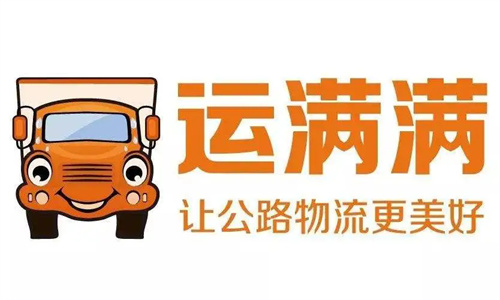运小满