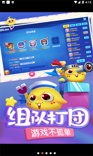 蛇蛇争霸截图2