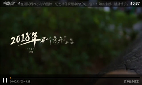 奇彩影院截图5