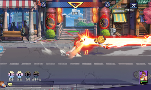 格了个斗截图4