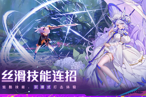 双生幻想小y版截图1