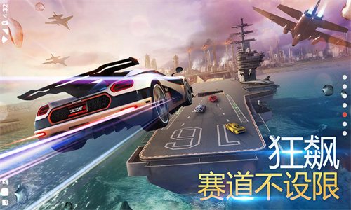 狂野飙车8单机旧版本截图3