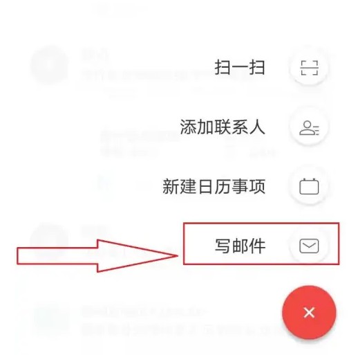阿里邮箱怎么发邮件 发邮件的操作方法
