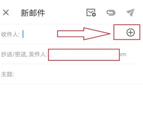 阿里邮箱怎么发邮件 发邮件的操作方法