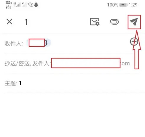 阿里邮箱怎么发邮件 发邮件的操作方法