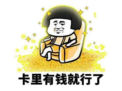 土豪漫画