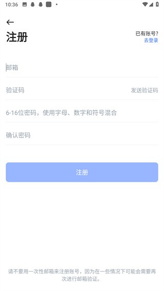 PikPak网盘app