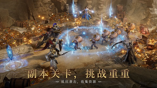 潮汐守望者截图1