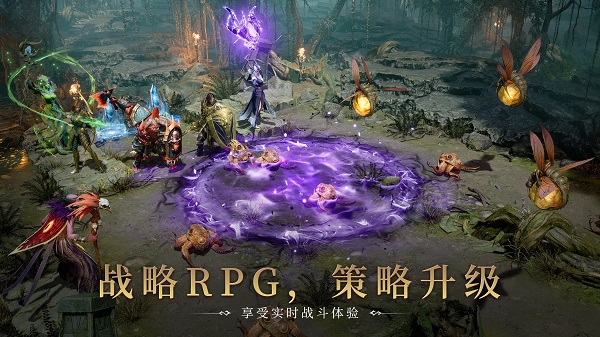 潮汐守望者截图3